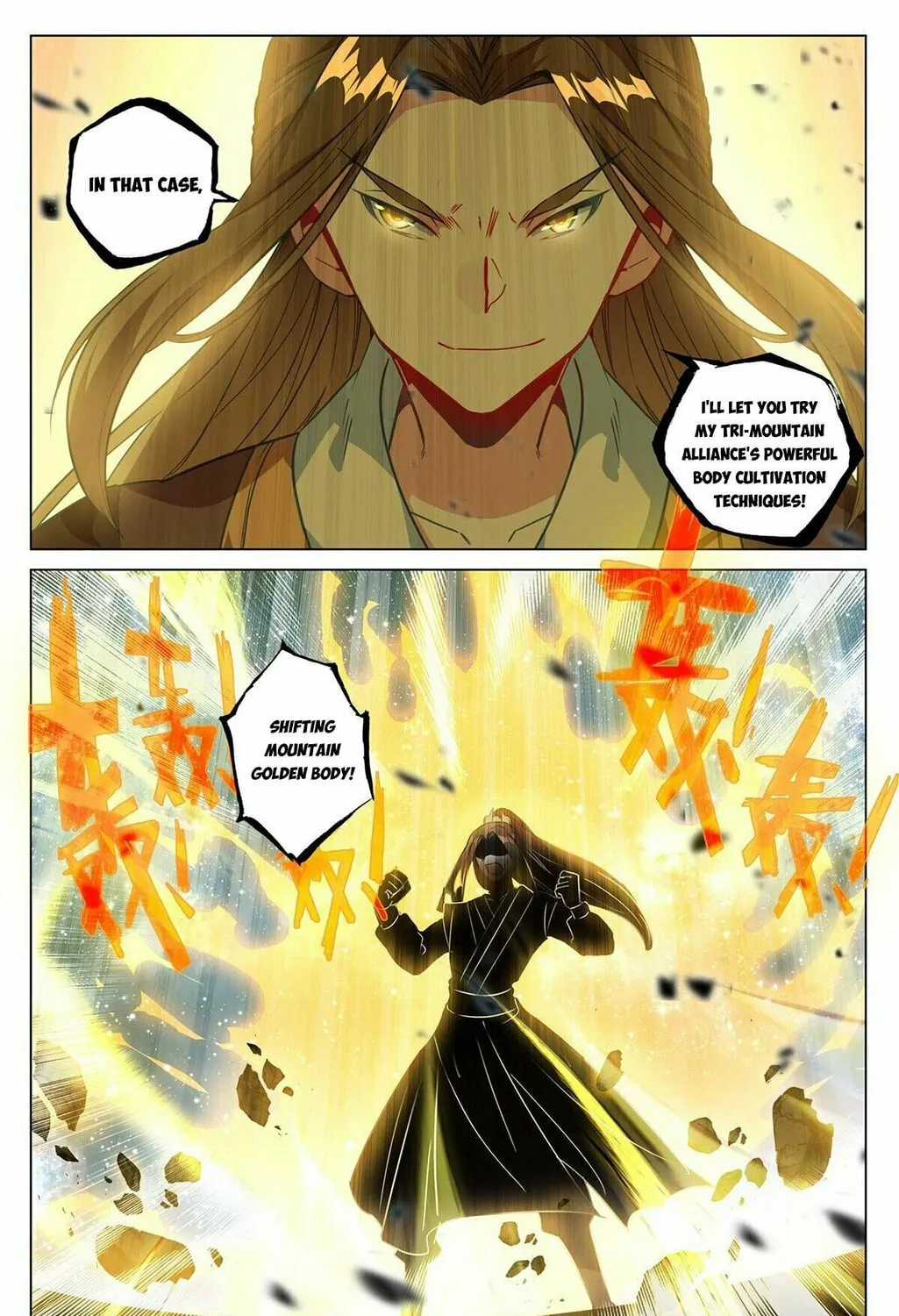Read Dragon Prince Yuan chapter 501.5 image 7 on Lezhin