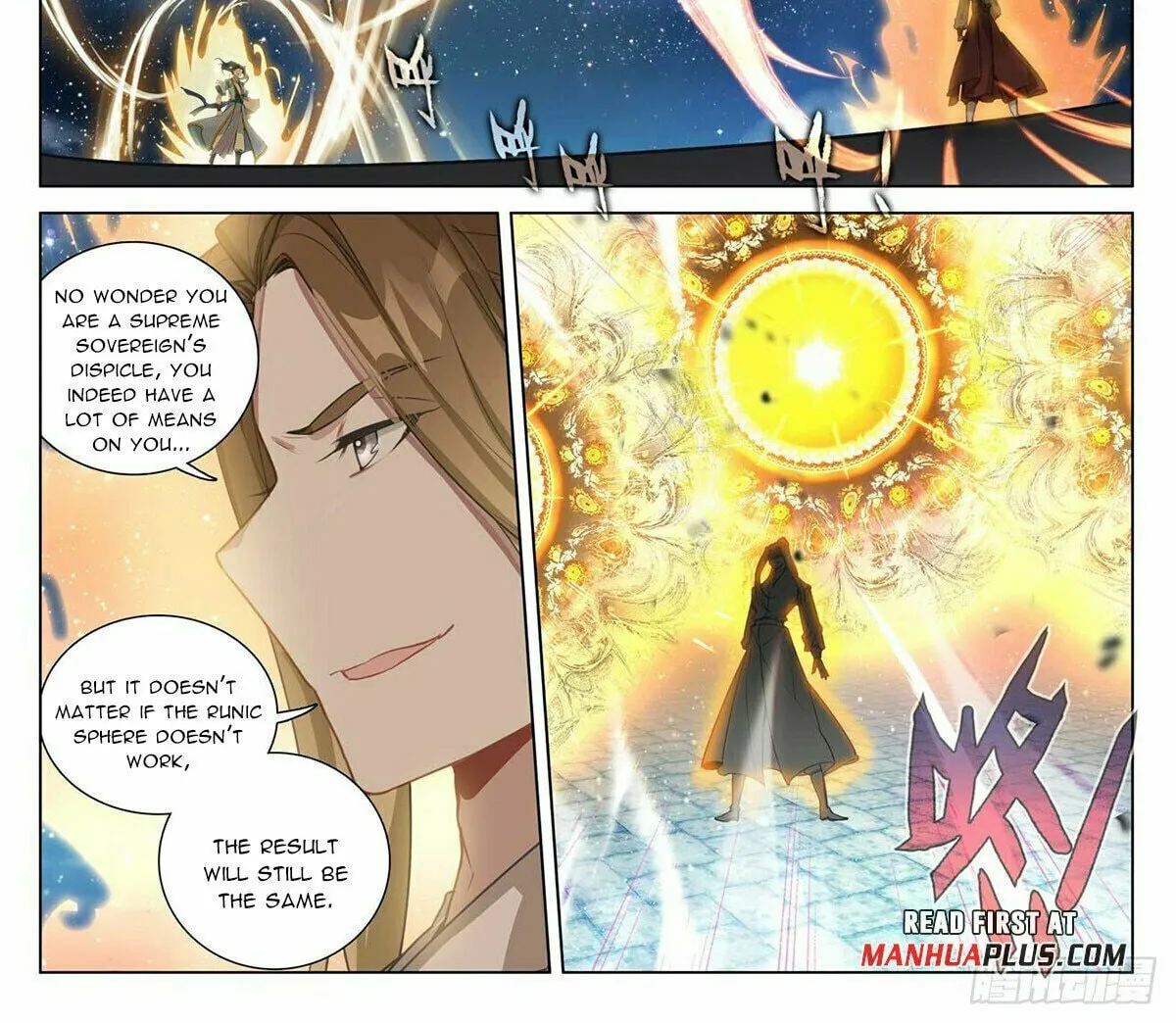 Read Dragon Prince Yuan chapter 501 image 2 on Lezhin