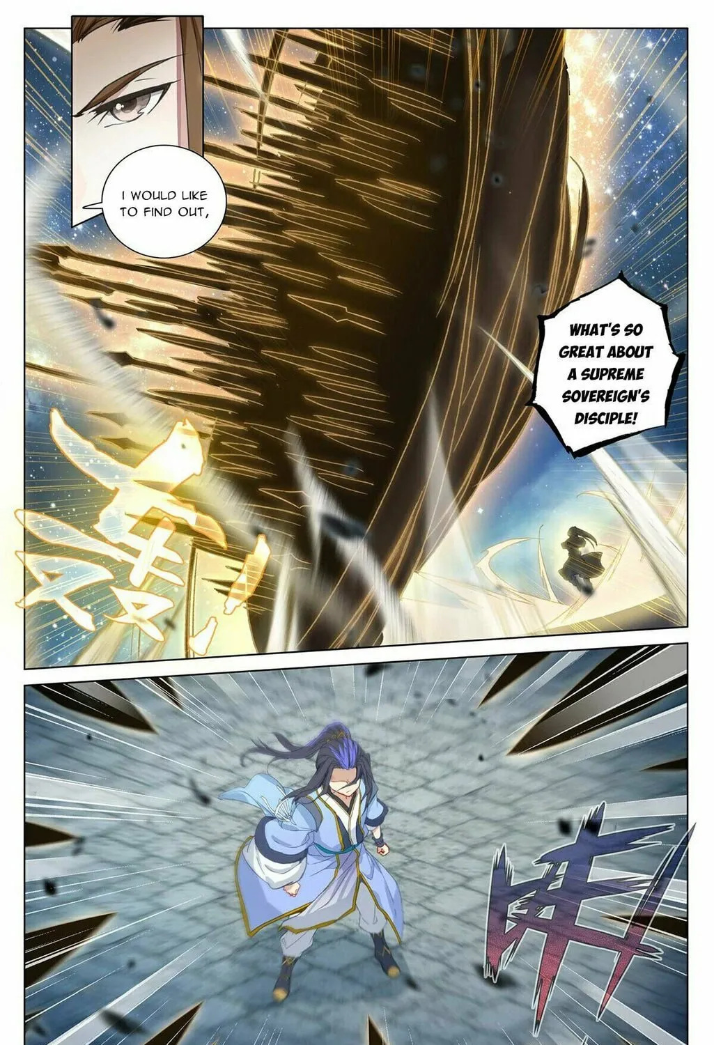 Read Dragon Prince Yuan chapter 501 image 3 on Lezhin