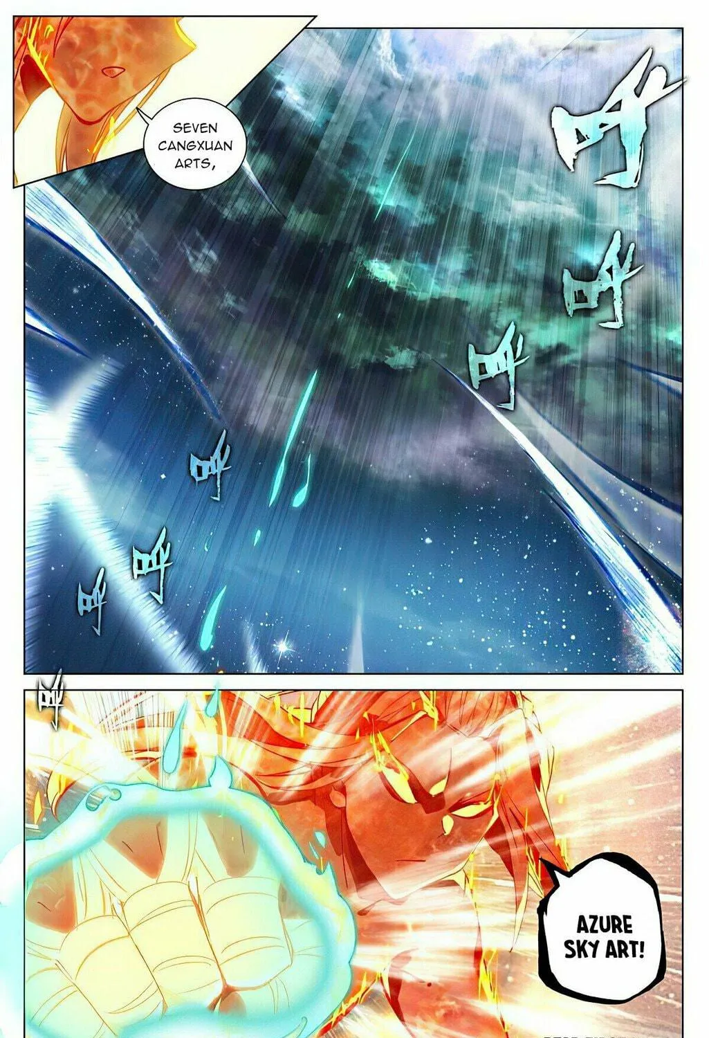 Read Dragon Prince Yuan chapter 502.5 image 5 on Lezhin