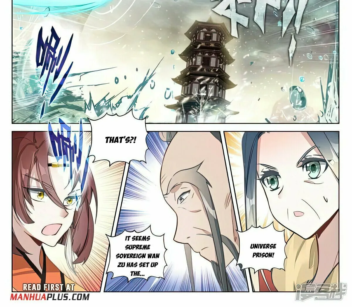 Read Dragon Prince Yuan chapter 503.5 image 2 on Lezhin