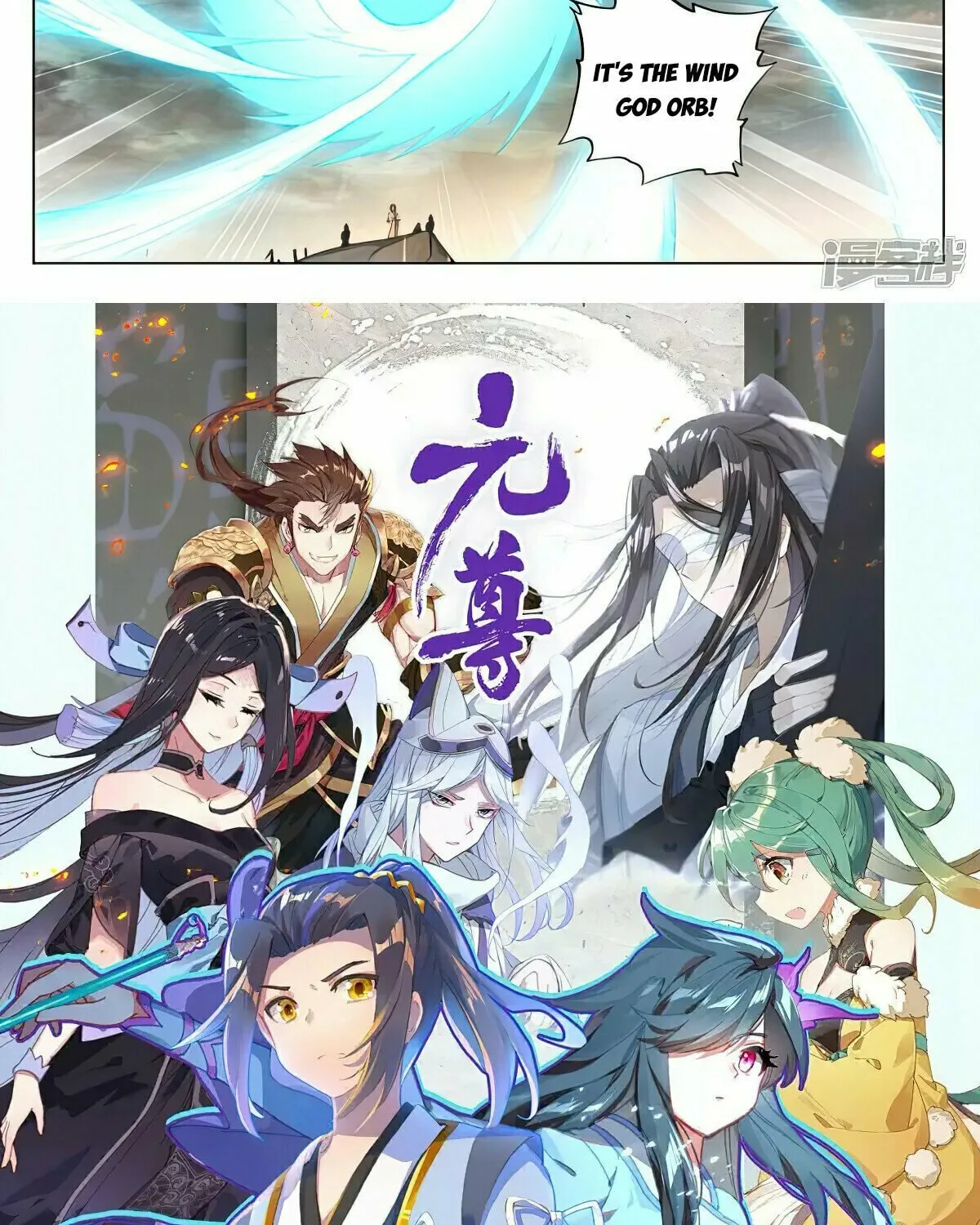 Read Dragon Prince Yuan chapter 503 image 16 on Lezhin