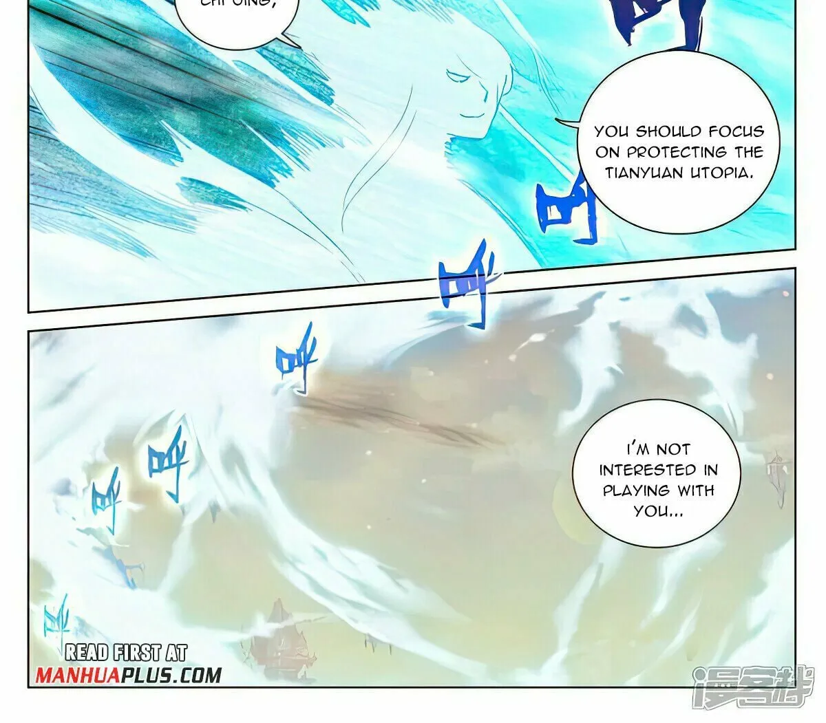 Read Dragon Prince Yuan chapter 505.5 image 2 on Lezhin