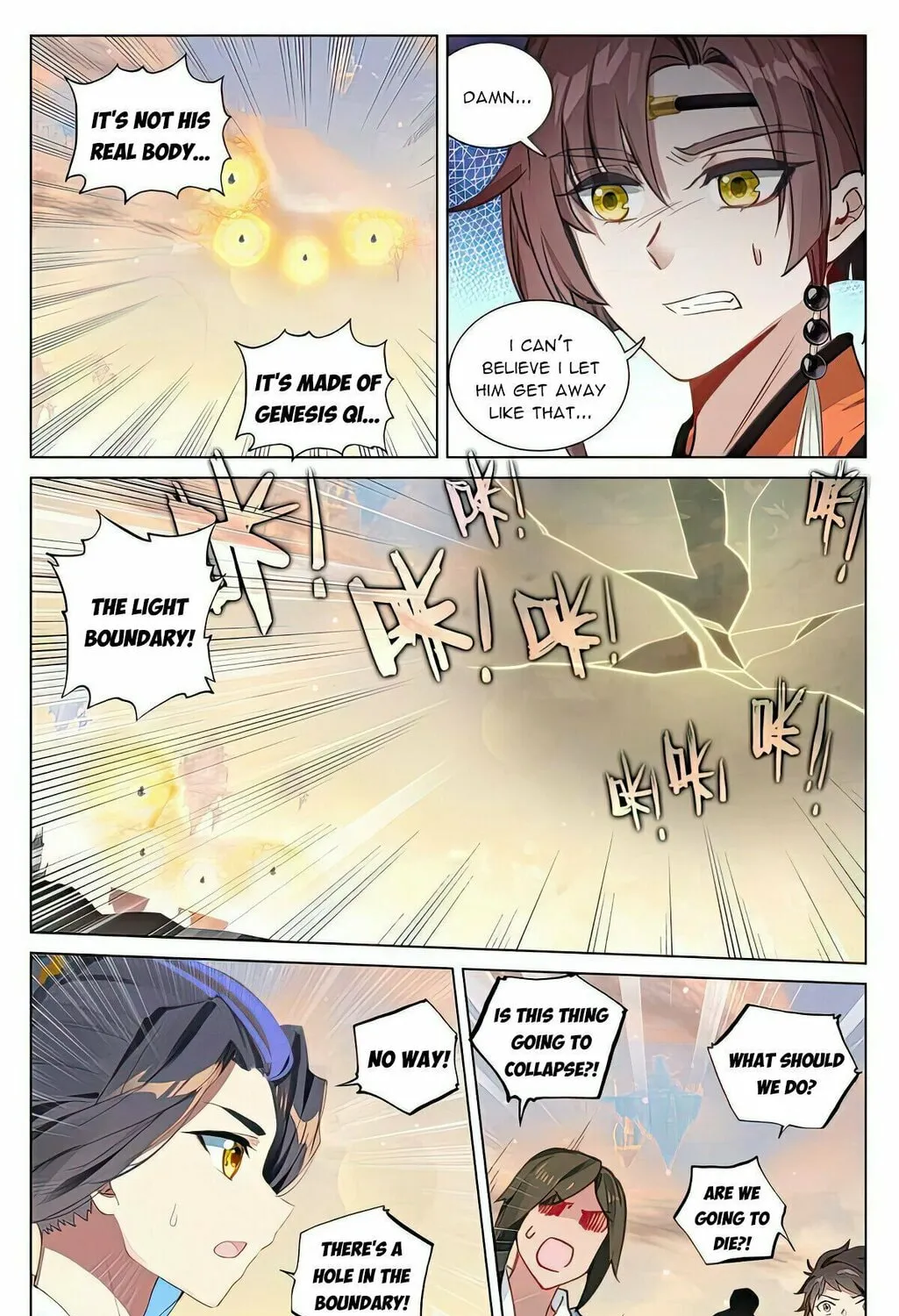 Read Dragon Prince Yuan chapter 505.5 image 3 on Lezhin