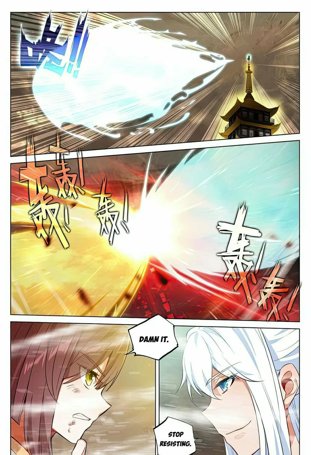 Read Dragon Prince Yuan chapter 505.5 image 7 on Lezhin