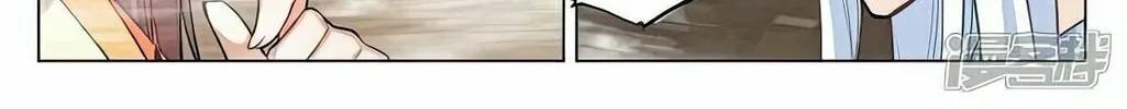 Read Dragon Prince Yuan chapter 505.5 image 8 on Lezhin