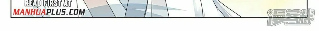 Read Dragon Prince Yuan chapter 505 image 14 on Lezhin