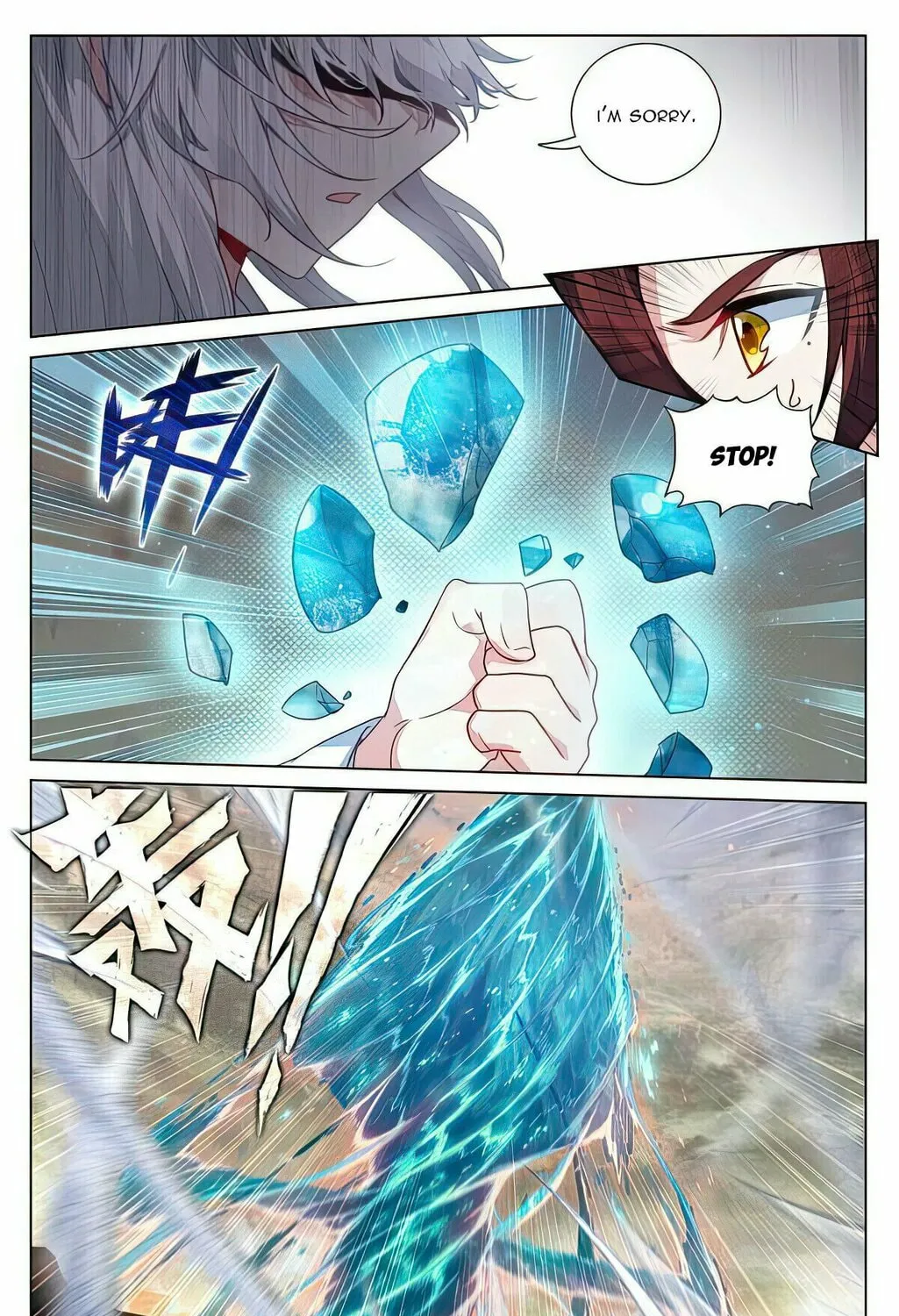 Read Dragon Prince Yuan chapter 505 image 7 on Lezhin