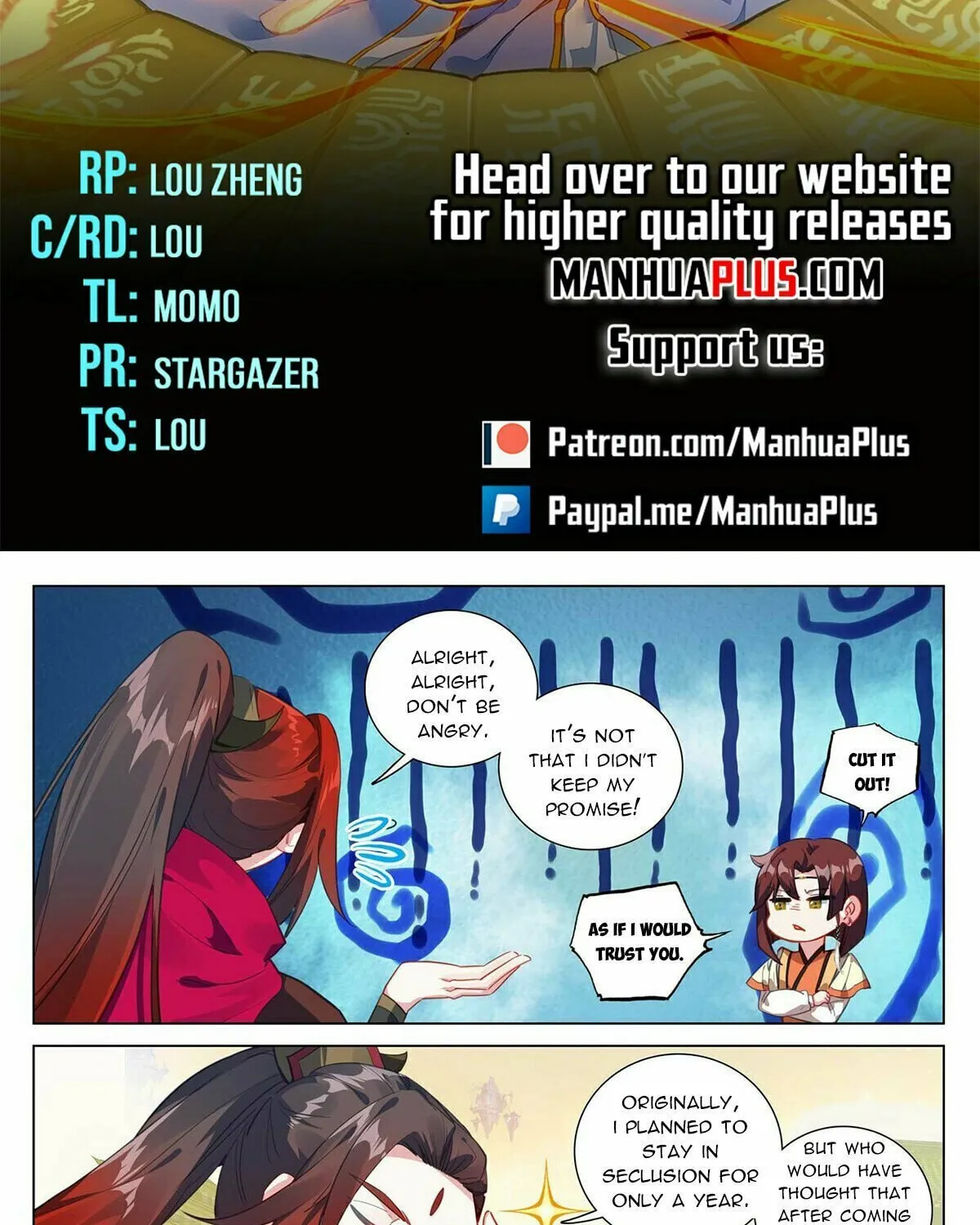 Read Dragon Prince Yuan chapter 507.5 image 1 on Lezhin