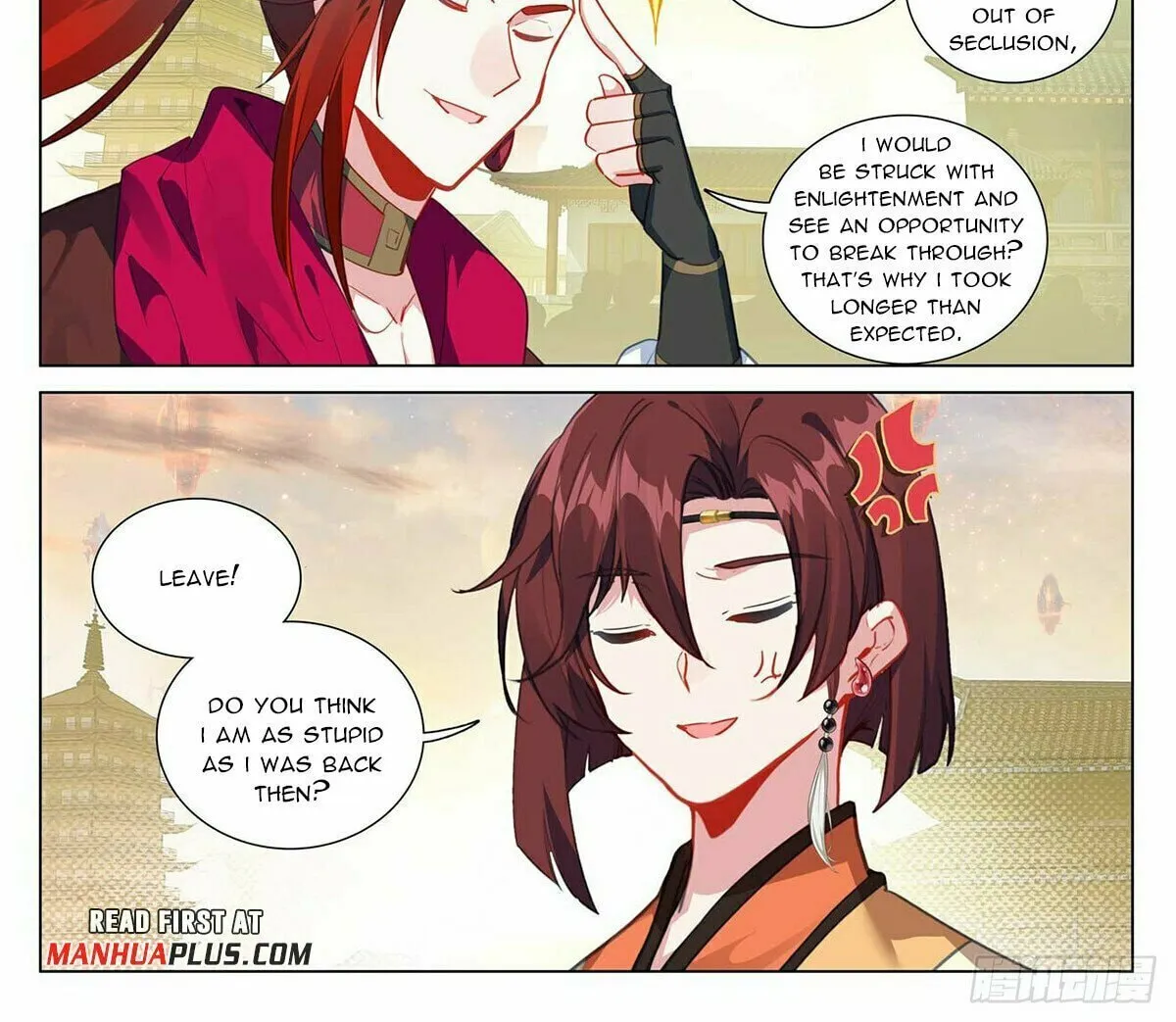 Read Dragon Prince Yuan chapter 507.5 image 2 on Lezhin