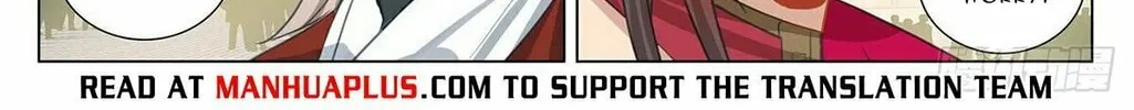 Read Dragon Prince Yuan chapter 507.5 image 4 on Lezhin