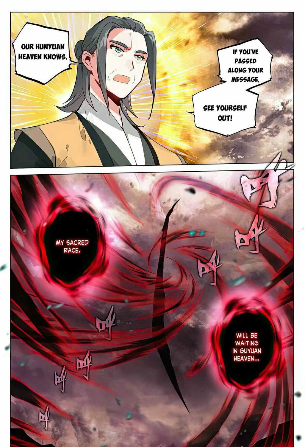 Read Dragon Prince Yuan chapter 507 image 7 on Lezhin
