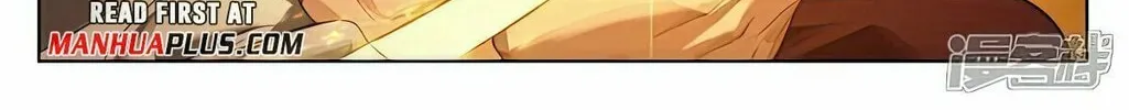 Read Dragon Prince Yuan chapter 508.5 image 14 on Lezhin