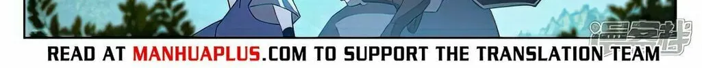Read Dragon Prince Yuan chapter 509.5 image 4 on Lezhin