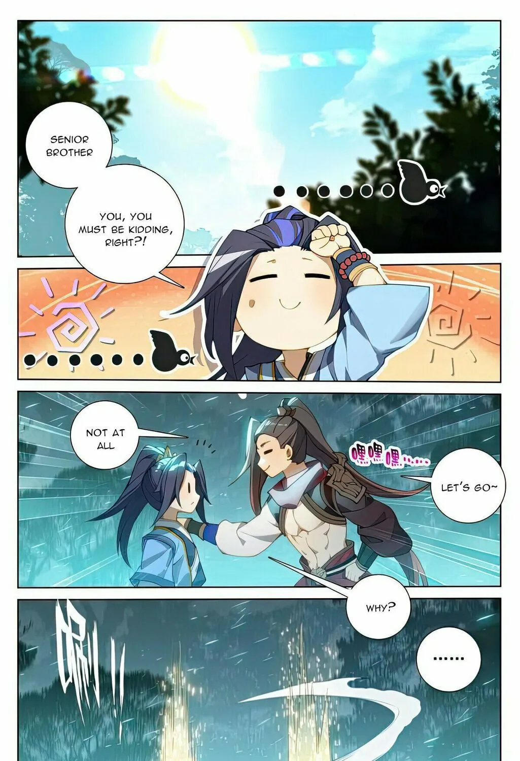 Read Dragon Prince Yuan chapter 509.5 image 7 on Lezhin