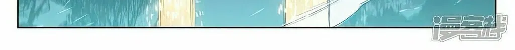 Read Dragon Prince Yuan chapter 509.5 image 8 on Lezhin
