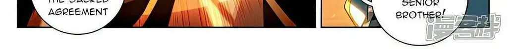 Read Dragon Prince Yuan chapter 509 image 4 on Lezhin