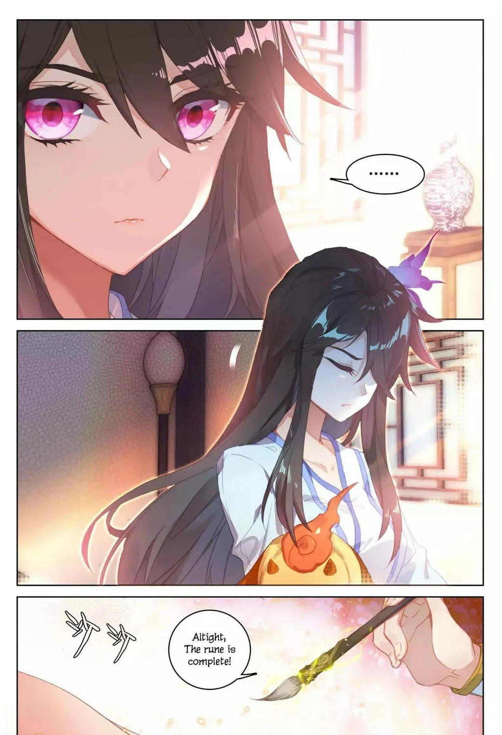 Read Dragon Prince Yuan chapter 51.5 image 1 on Lezhin