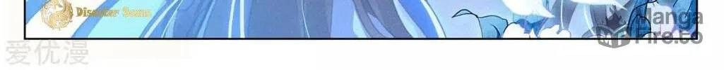 Read Dragon Prince Yuan chapter 51.5 image 8 on Lezhin