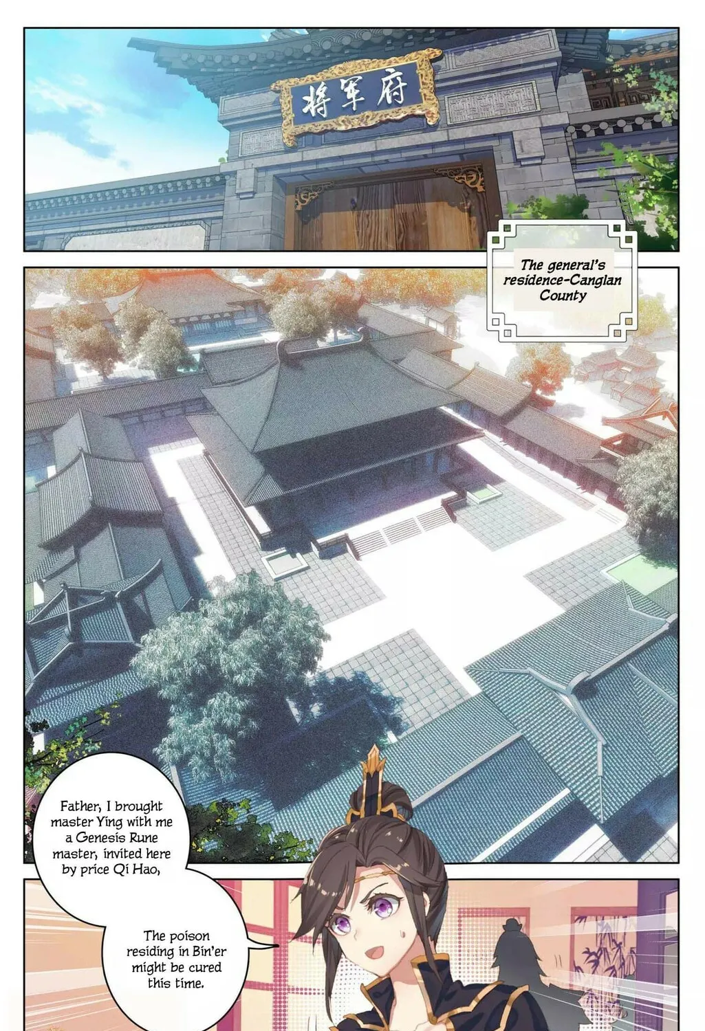 Read Dragon Prince Yuan chapter 51 image 1 on Lezhin