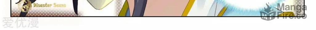 Read Dragon Prince Yuan chapter 51 image 16 on Lezhin