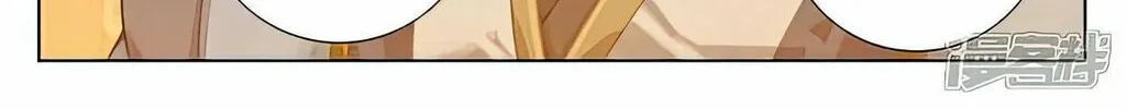 Read Dragon Prince Yuan chapter 511.5 image 8 on Lezhin