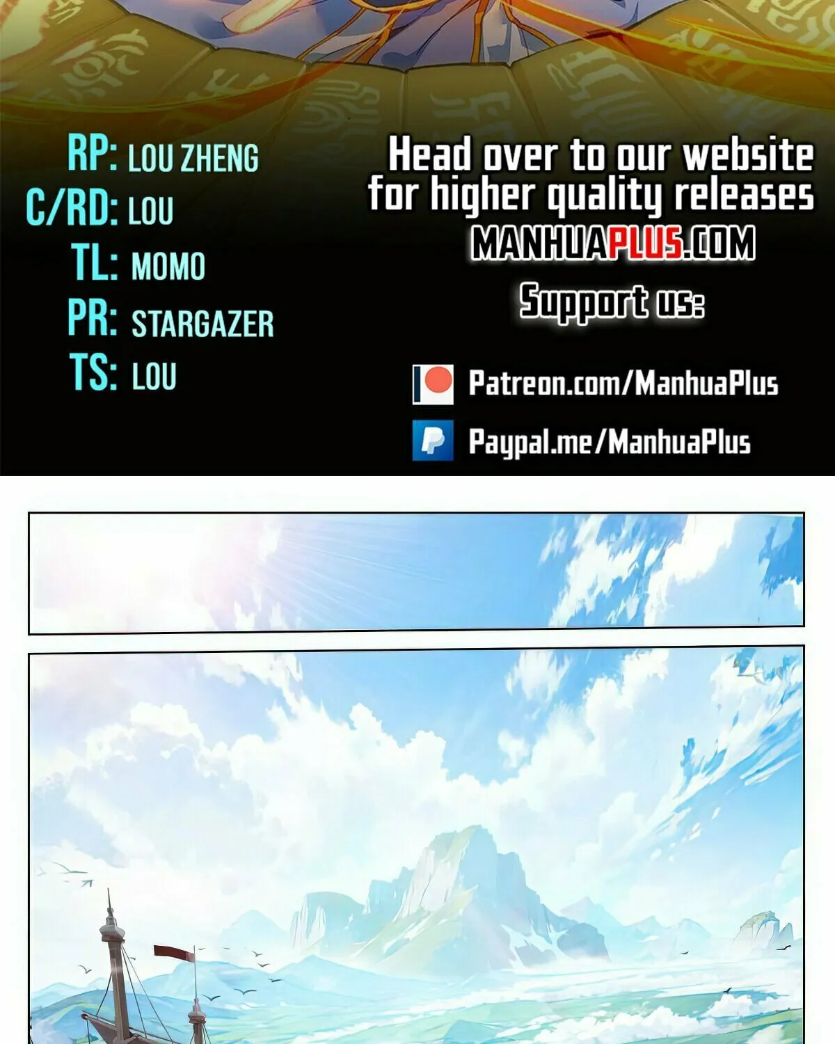 Read Dragon Prince Yuan chapter 512.5 image 1 on Lezhin