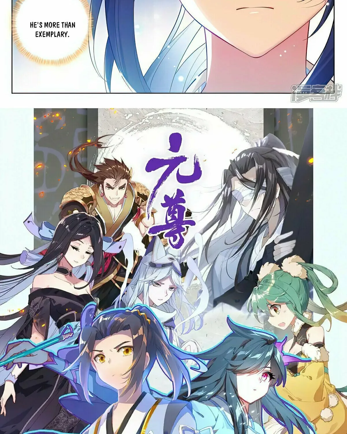 Read Dragon Prince Yuan chapter 512.5 image 16 on Lezhin