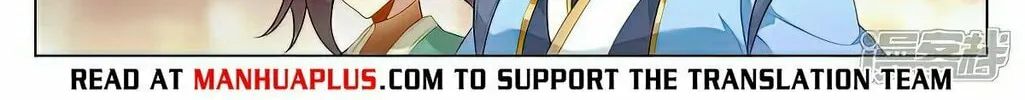 Read Dragon Prince Yuan chapter 512.5 image 4 on Lezhin