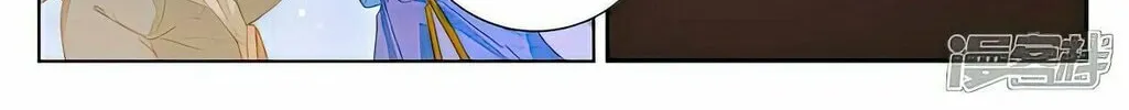 Read Dragon Prince Yuan chapter 514.5 image 4 on Lezhin
