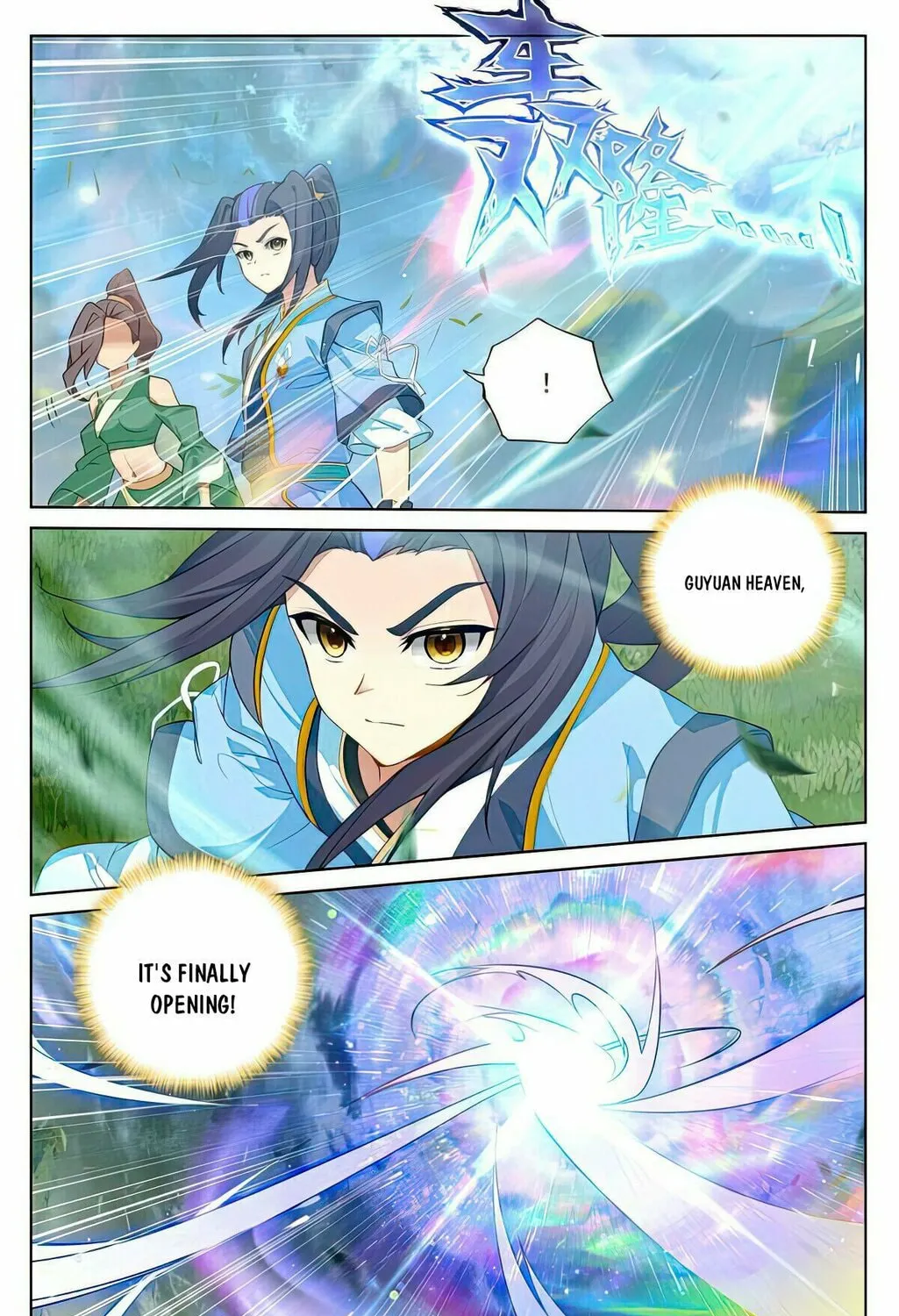 Read Dragon Prince Yuan chapter 514.5 image 7 on Lezhin
