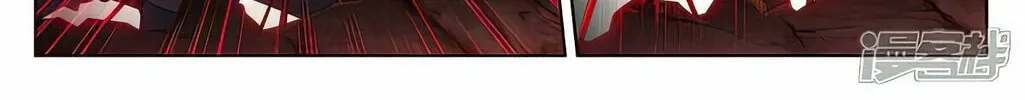 Read Dragon Prince Yuan chapter 515 image 8 on Lezhin