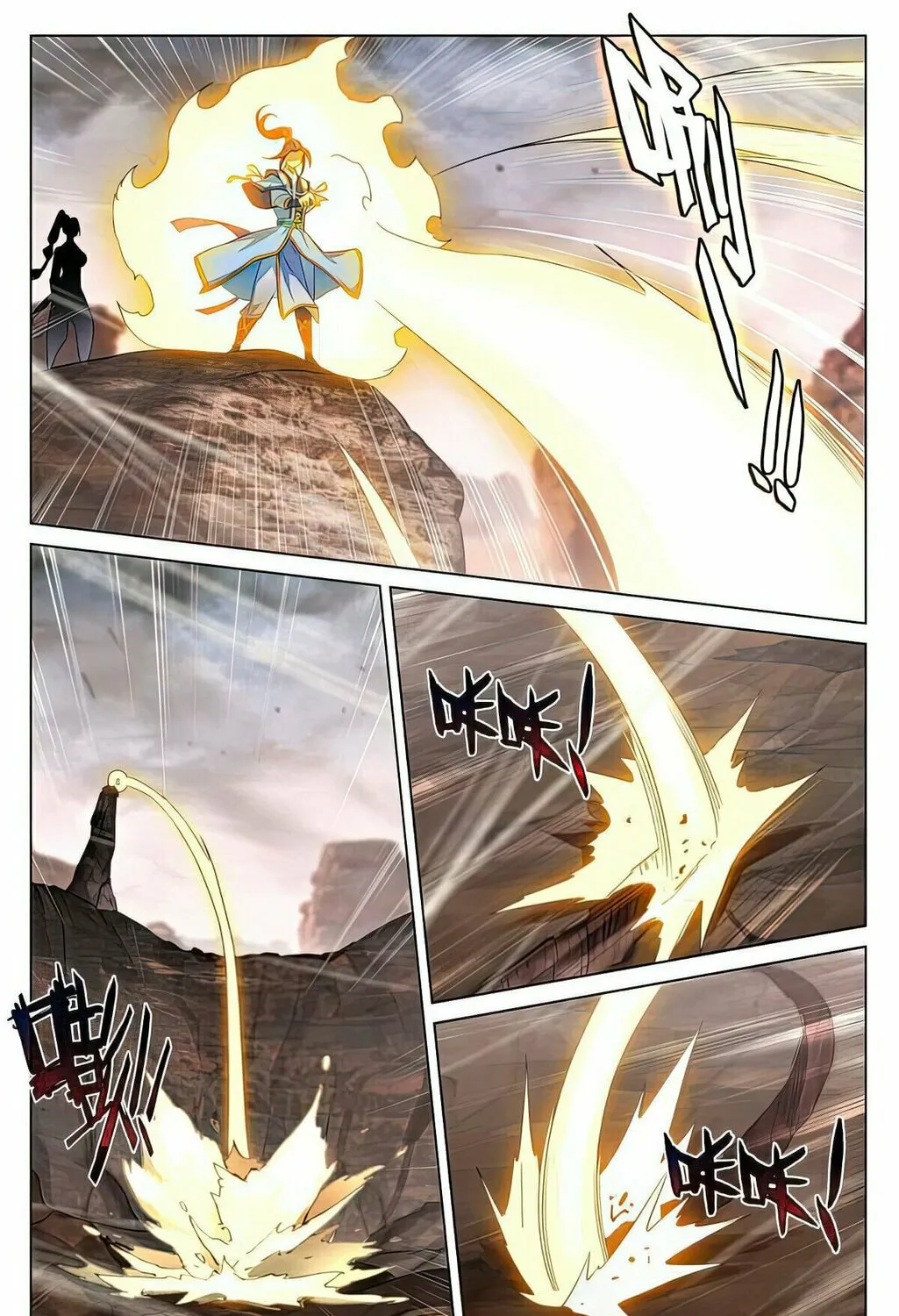 Read Dragon Prince Yuan chapter 516.5 image 3 on Lezhin