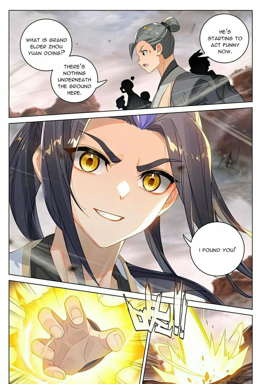 Read Dragon Prince Yuan chapter 516.5 image 5 on Lezhin