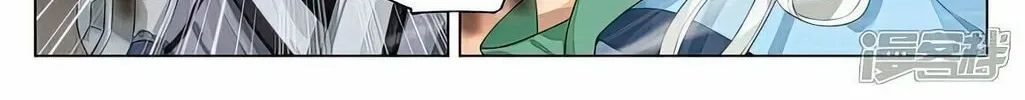 Read Dragon Prince Yuan chapter 516.5 image 8 on Lezhin