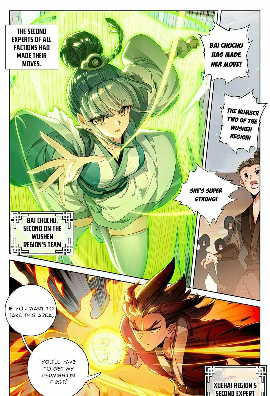 Read Dragon Prince Yuan chapter 519.5 image 5 on Lezhin