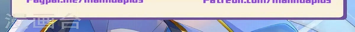 Read Dragon Prince Yuan chapter 519 image 17 on Lezhin