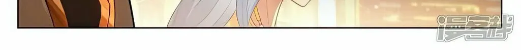 Read Dragon Prince Yuan chapter 519 image 8 on Lezhin