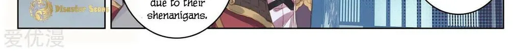 Read Dragon Prince Yuan chapter 52.5 image 14 on Lezhin