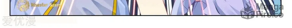 Read Dragon Prince Yuan chapter 52.5 image 16 on Lezhin