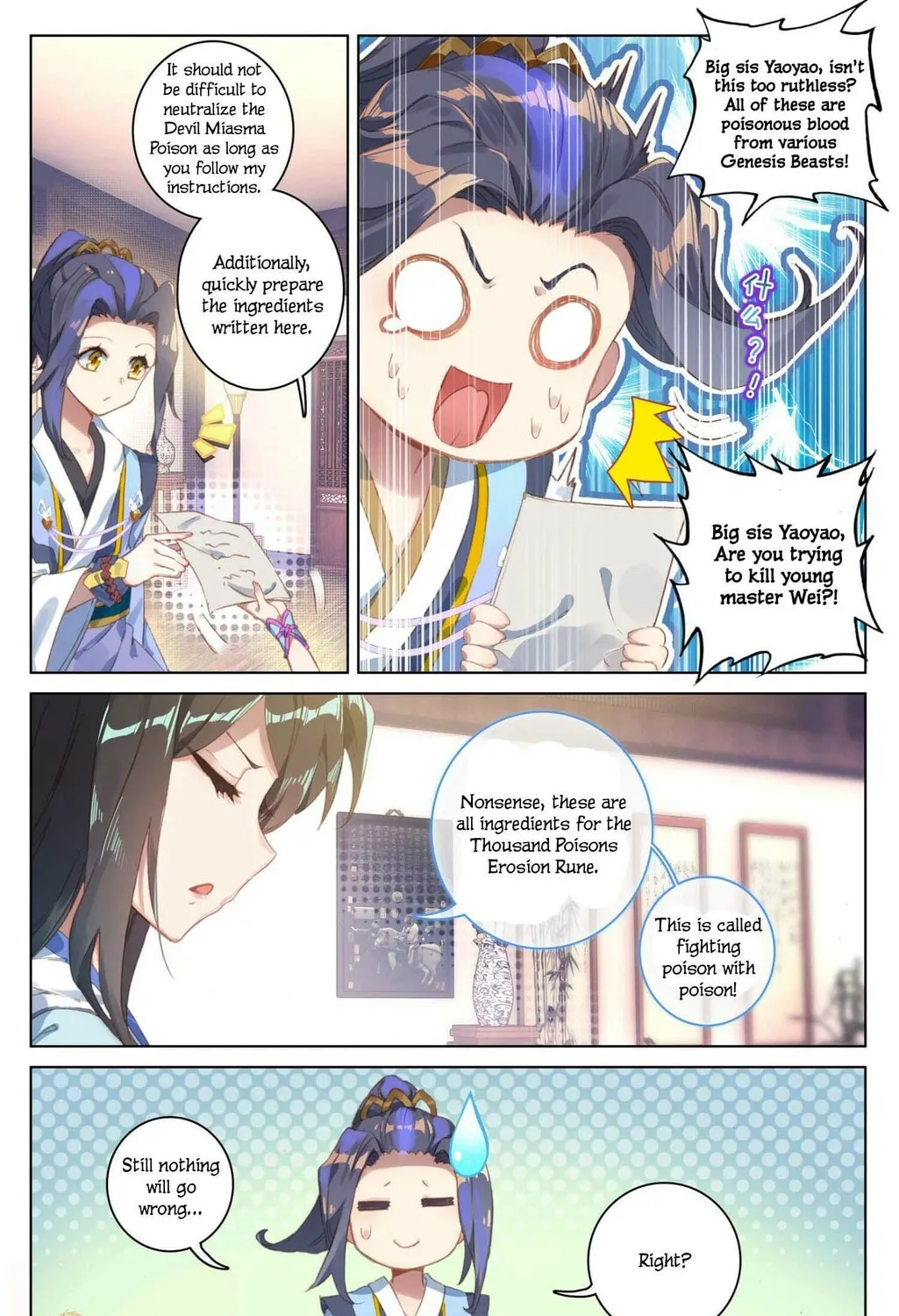 Read Dragon Prince Yuan chapter 52.5 image 5 on Lezhin