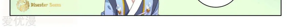 Read Dragon Prince Yuan chapter 52.5 image 6 on Lezhin
