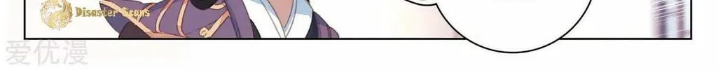Read Dragon Prince Yuan chapter 52 image 12 on Lezhin