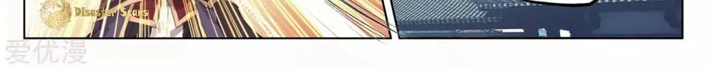 Read Dragon Prince Yuan chapter 52 image 6 on Lezhin