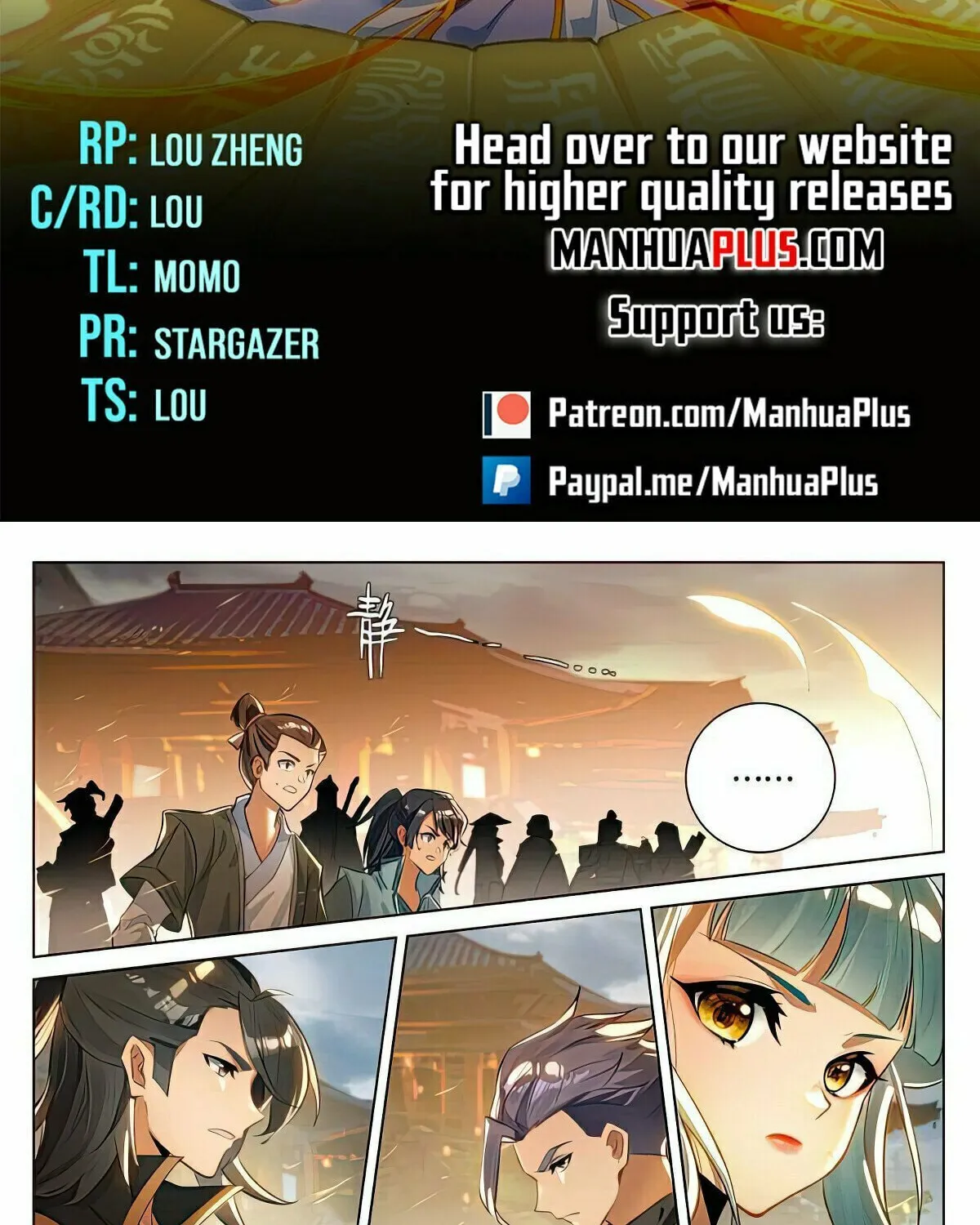 Read Dragon Prince Yuan chapter 520.5 image 1 on Lezhin