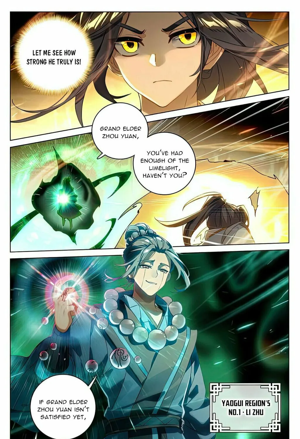 Read Dragon Prince Yuan chapter 520.5 image 13 on Lezhin