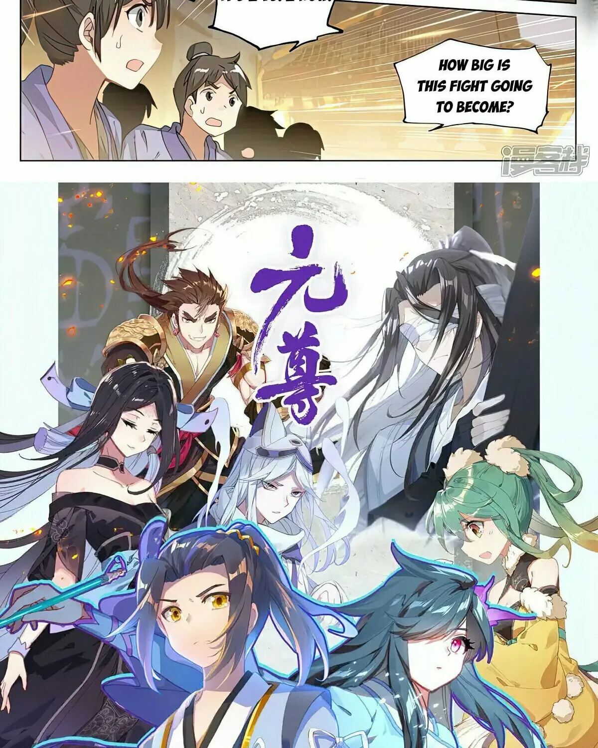 Read Dragon Prince Yuan chapter 520.5 image 16 on Lezhin