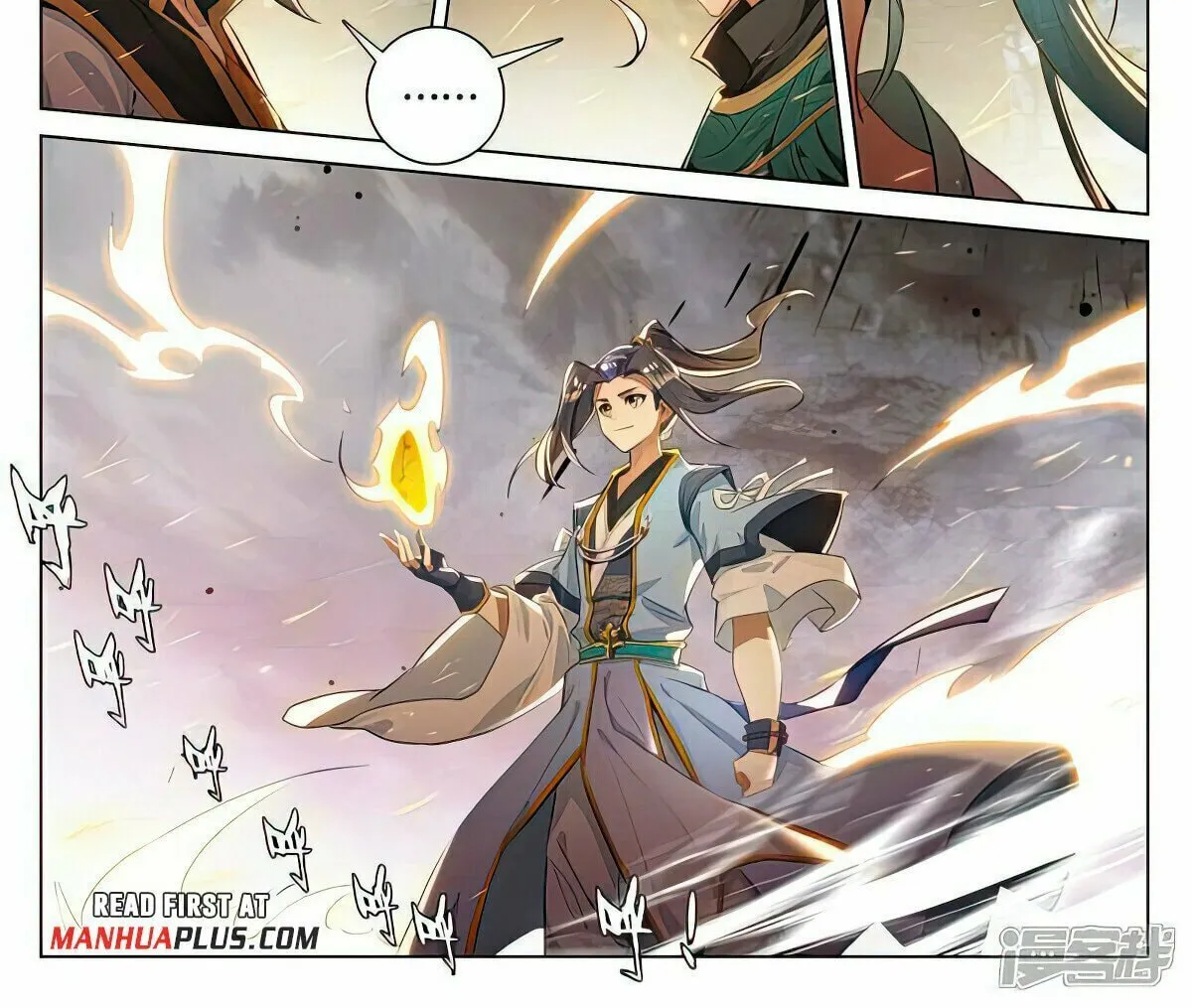 Read Dragon Prince Yuan chapter 520.5 image 2 on Lezhin