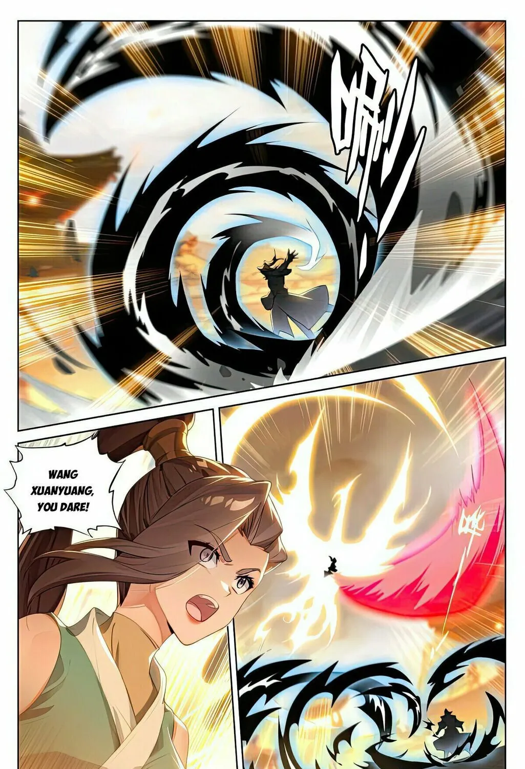 Read Dragon Prince Yuan chapter 520.5 image 7 on Lezhin