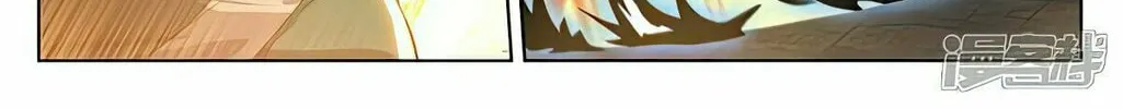 Read Dragon Prince Yuan chapter 520.5 image 8 on Lezhin
